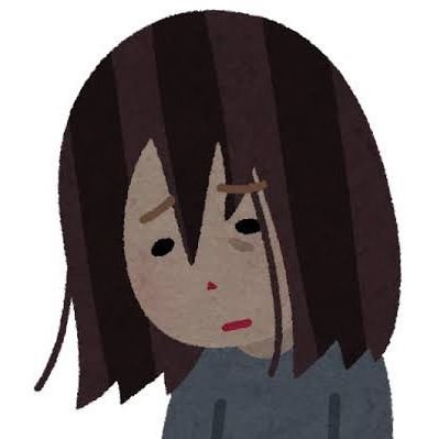 ⺗