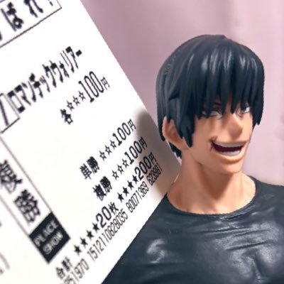 解釈天すいちゃん