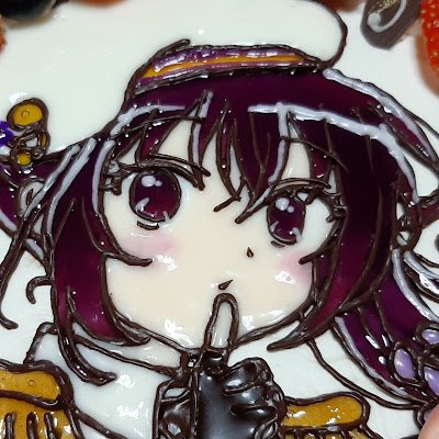 ああ