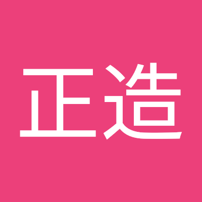 田中正造
