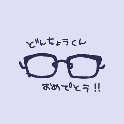 どんちょう