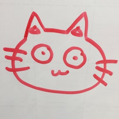 かめの