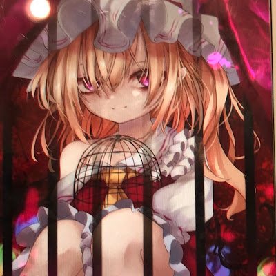 長井愛波