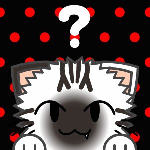 ミニミニ