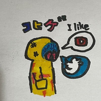 コヒゲ　kohige
