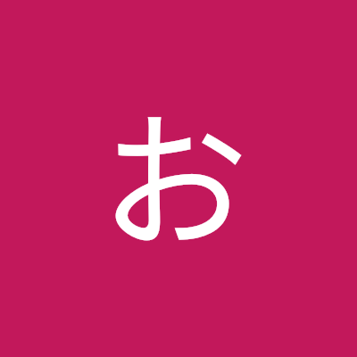 おでん