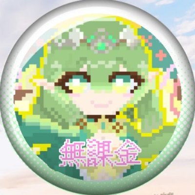 無課金三└(┐卍^o^)卍ﾄﾞｩﾙﾙﾙﾙ三└(┐卍^o^)卍ﾄﾞｩﾙﾙﾙﾙ三└(┐卍^o^)卍ﾄﾞｩ