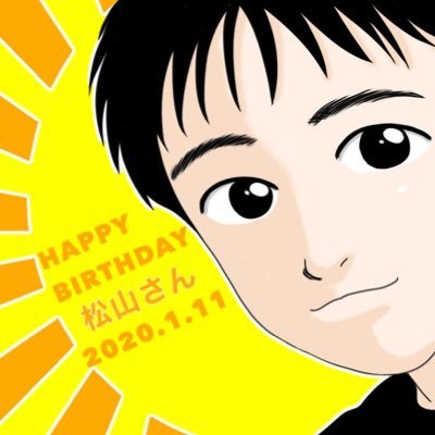 KAZA@松山武命