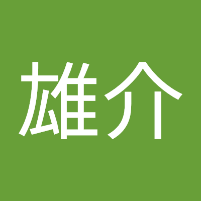 野中雄介