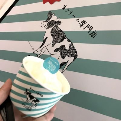くぅ太
