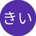 ぷよきい