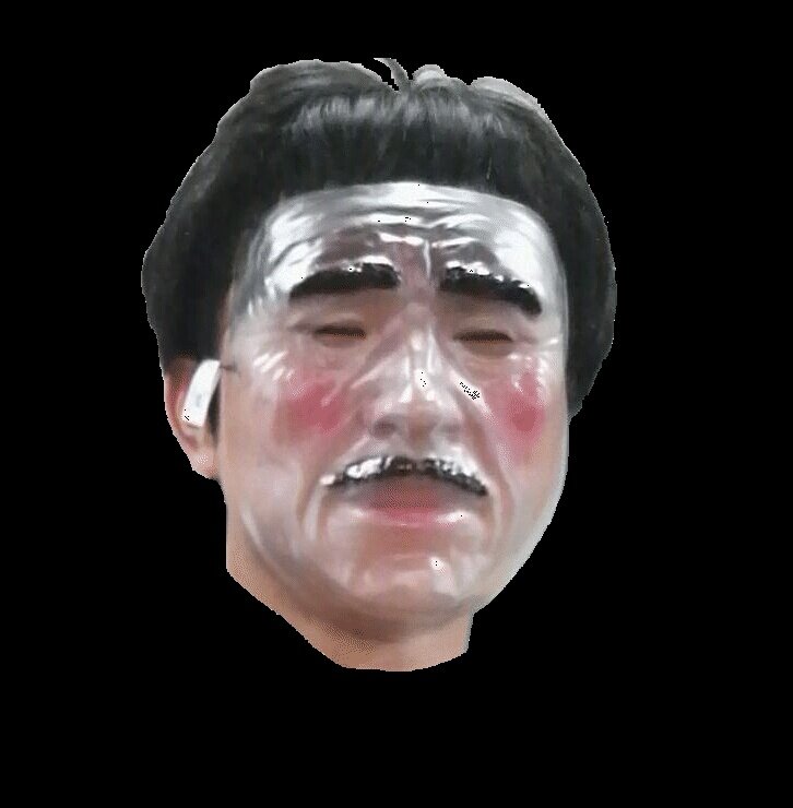 ochi-