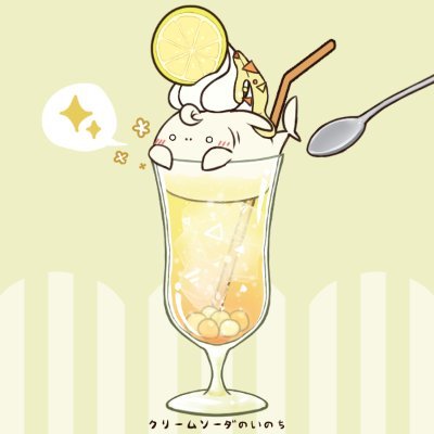 みかん