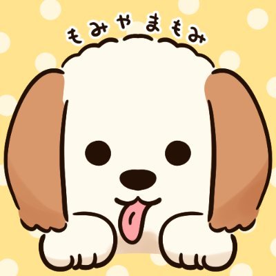籾山もみ