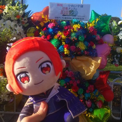 なな??