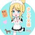 さしす文庫
