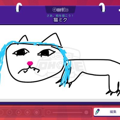 不響和音