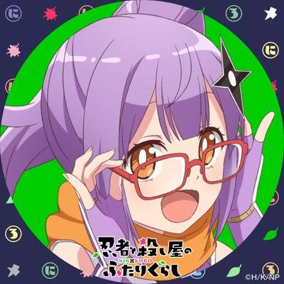 なお
