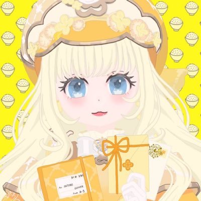 さとのごはん??