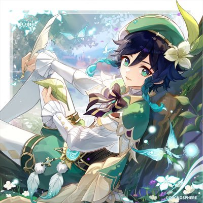 スカイ