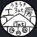 うきうき3at工房@3at(サンアット)