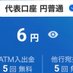 お前のファン