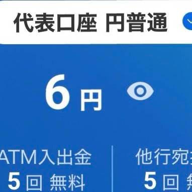 お前のファン
