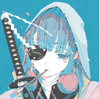 がえん