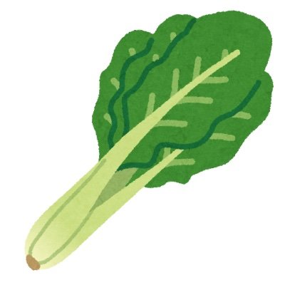 こん