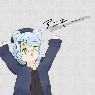 KPのけーさん　Haるなー