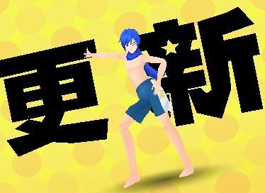 貴様様