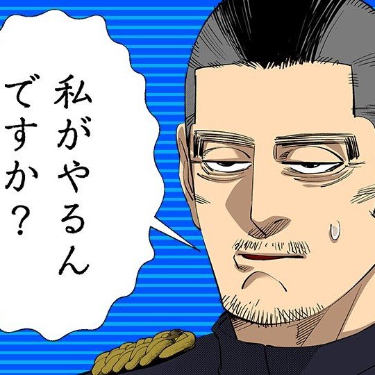 海月トウコ