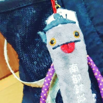 たんぐすてんぐ