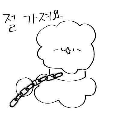 다크한우주뭉지?