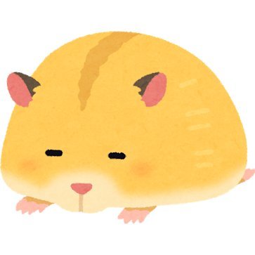 もけもけ