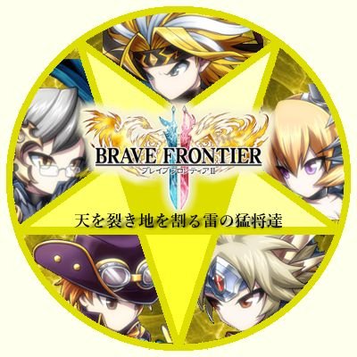 時の引き金@開拓民ユリアン