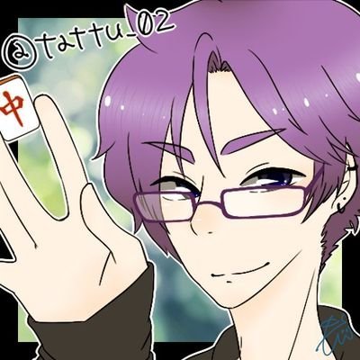 たっとぅー