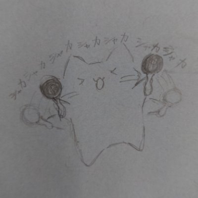 愛菜