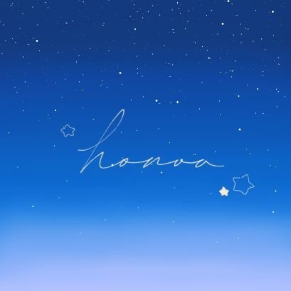 仄青