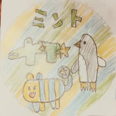 みんと