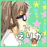 えりか?♥乙女ゲーム制作中♥