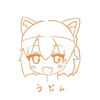 讃岐うどんになりたいアライさん（パロディ）