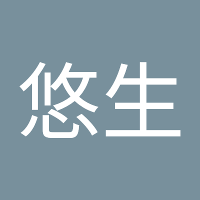 財津悠生（ねこもの）