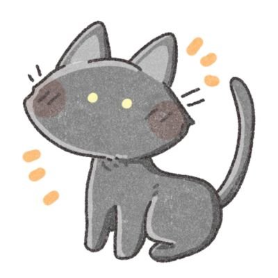 くろねこ！