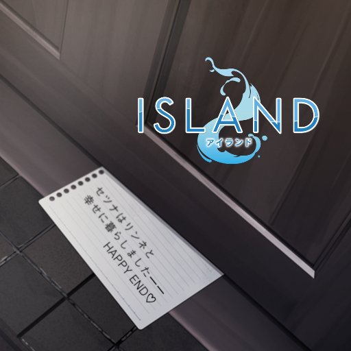 日卯(hiusa)＠ISLAND玖音推し