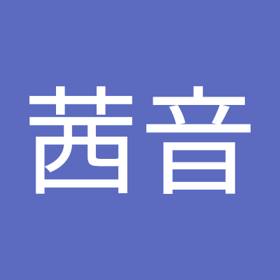小林茜音