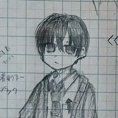 しゆ