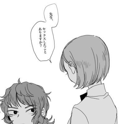 法螺、貴方のお悩み解決いたします