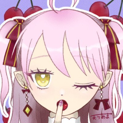 天 りあま