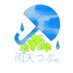 雨天つぶ。